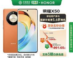 小米手机如何导入数据到荣耀x50？导入过程中遇到问题怎么办？  第1张