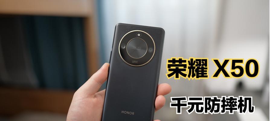 小米手机如何导入数据到荣耀x50？导入过程中遇到问题怎么办？  第2张