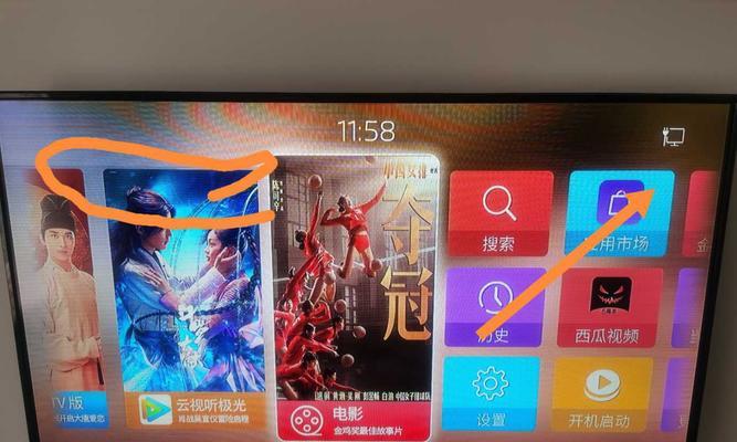 无会员费电视盒子使用方法是什么？使用中常见问题有哪些？  第1张