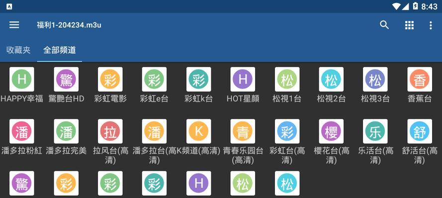 无会员费电视盒子使用方法是什么？使用中常见问题有哪些？  第2张