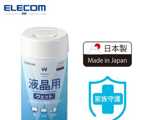 数码相机镜头纸巾的正确使用方法是什么？  第2张