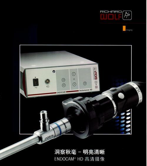 紫金盾操作系统有何特点？它适用于哪些设备？  第1张