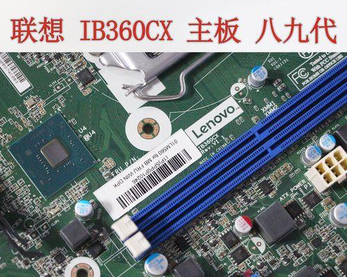 联想电脑主板ih61m用什么内存条？兼容性如何？  第1张