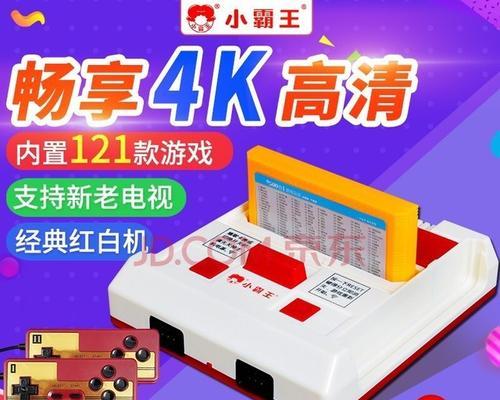 庙会游戏机有哪些好玩的技巧？如何提高游戏体验？  第3张