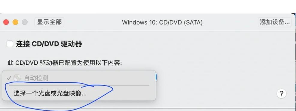 如何用虚拟机装win10系统？安装步骤和注意事项有哪些？  第1张