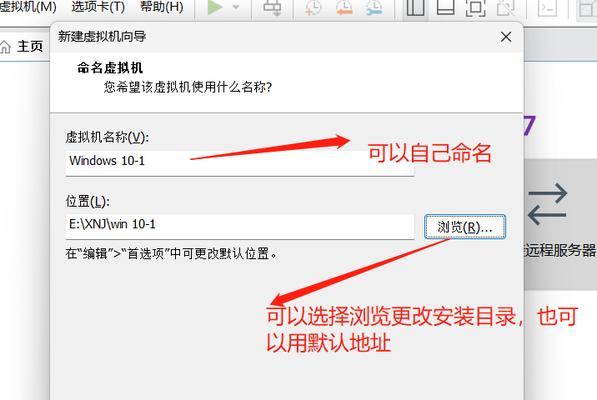 如何用虚拟机装win10系统？安装步骤和注意事项有哪些？  第3张