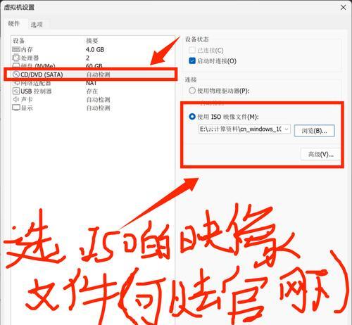 如何用虚拟机装win10系统？安装步骤和注意事项有哪些？  第2张