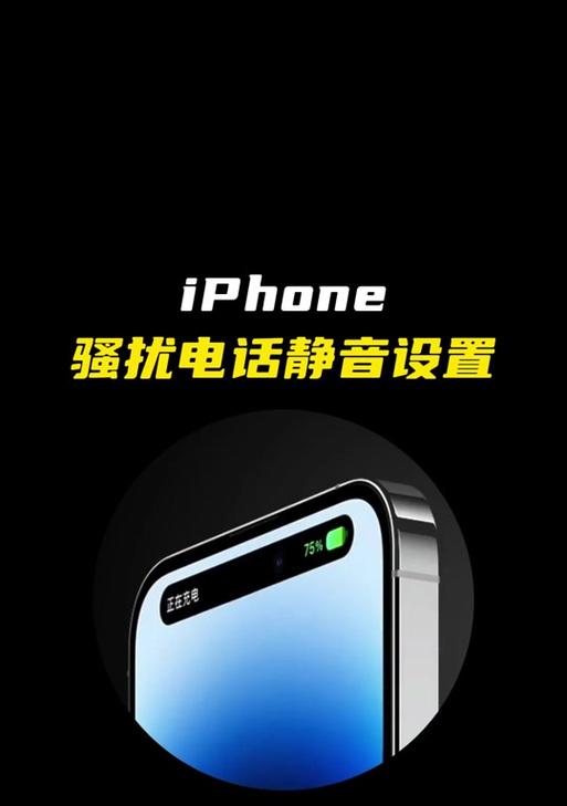 荣耀手机如何快速静音应用？软件声音开关在哪里？  第1张
