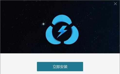 网页版雷电模拟器怎么下载？下载过程中可能会遇到哪些问题？  第3张