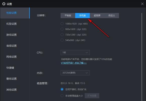 网页版雷电模拟器怎么下载？下载过程中可能会遇到哪些问题？  第1张