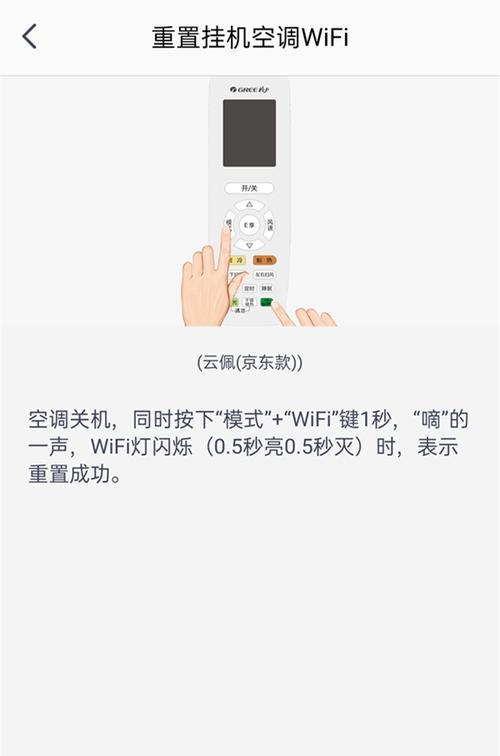 荣耀手机如何绑定另一个手机？  第3张