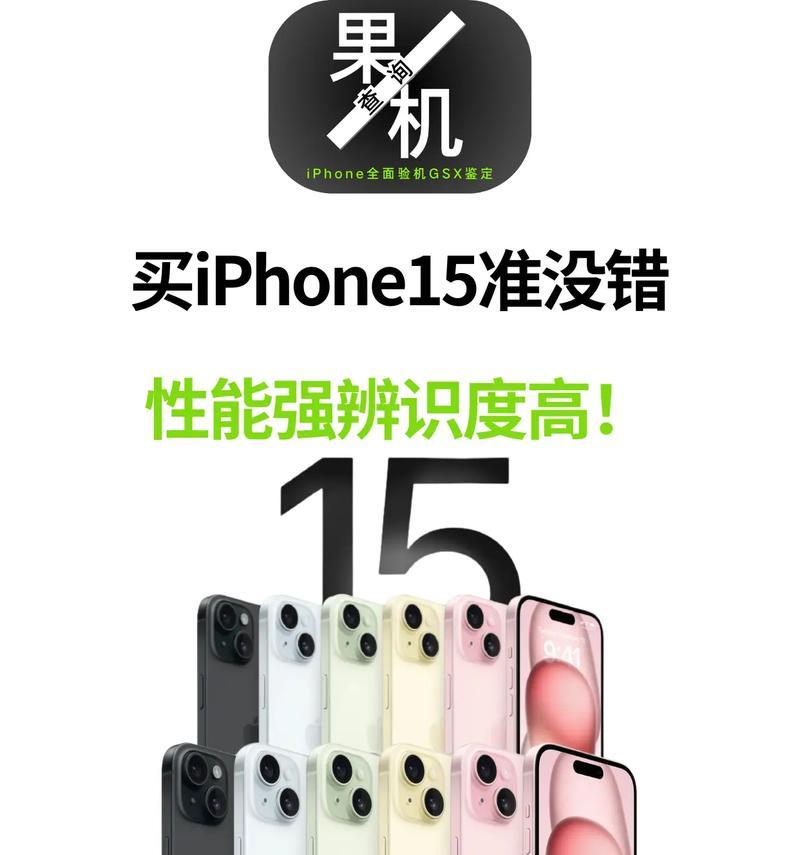 苹果手机提升触摸准度的技巧？  第3张