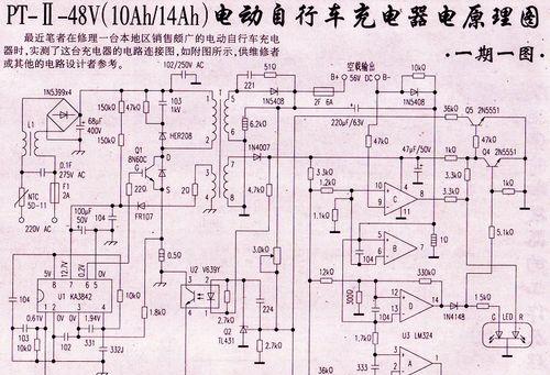 如何在家设置和使用顽刻游戏机？  第1张