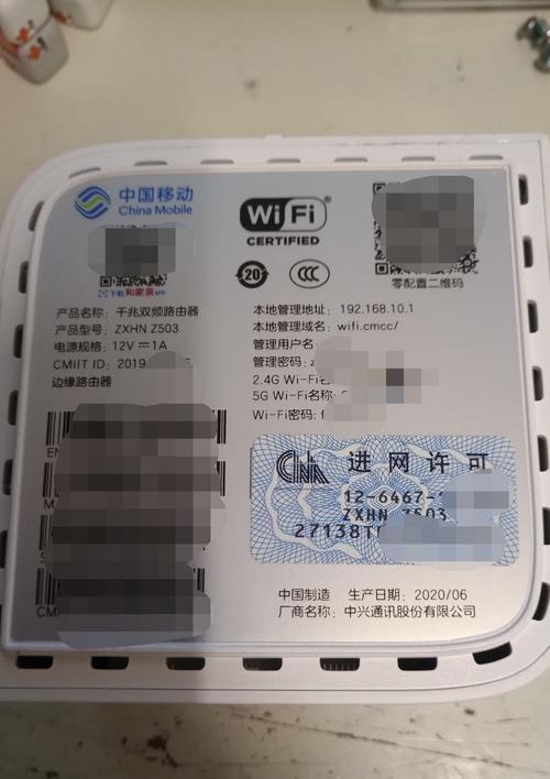 中兴路由器连接移动硬盘设置方法是什么？  第3张