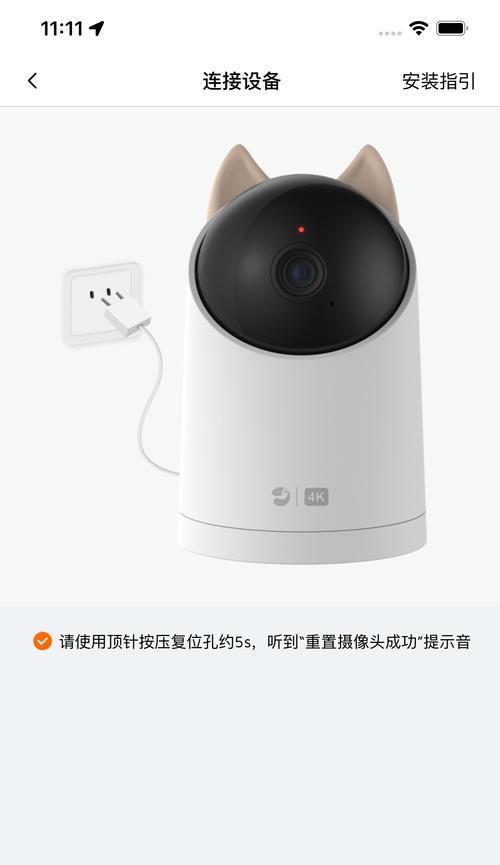 手机配件摄像头使用方法是什么？如何正确安装？  第3张