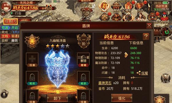 万威弹珠游戏机操作指南及玩法介绍？  第2张