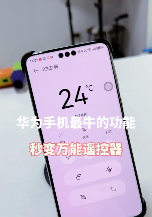 华为御用摄像头在手机上的使用方法是什么？  第1张