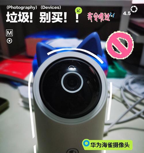 华为御用摄像头在手机上的使用方法是什么？  第2张