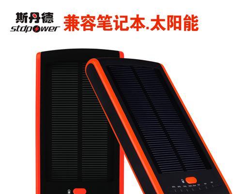 斯丹德移动电源配件的质量如何？  第2张