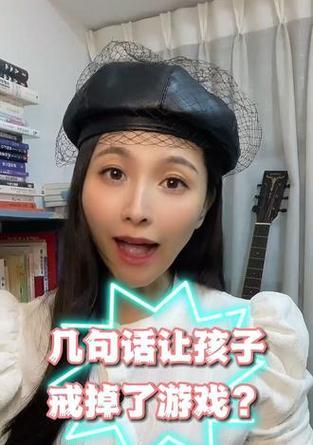 男朋友沉迷游戏机怎么办？  第2张