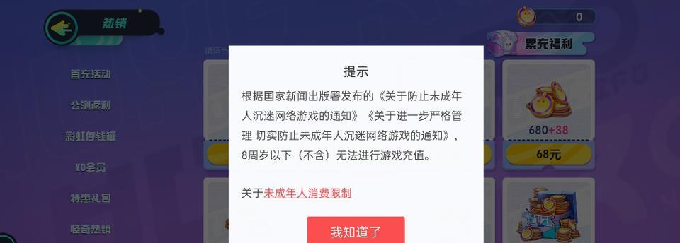男朋友沉迷游戏机怎么办？  第1张