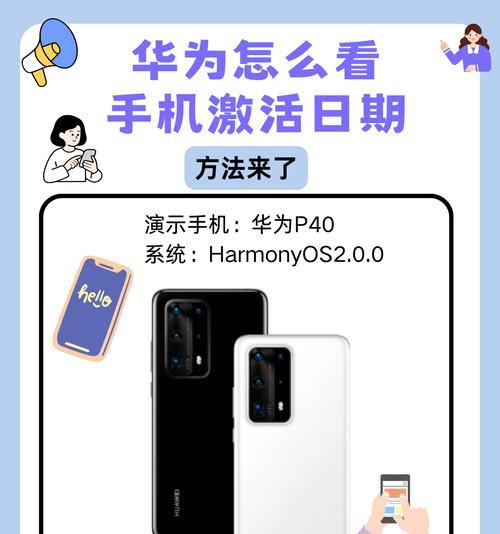 华为手机图片拉长方法是什么？  第1张