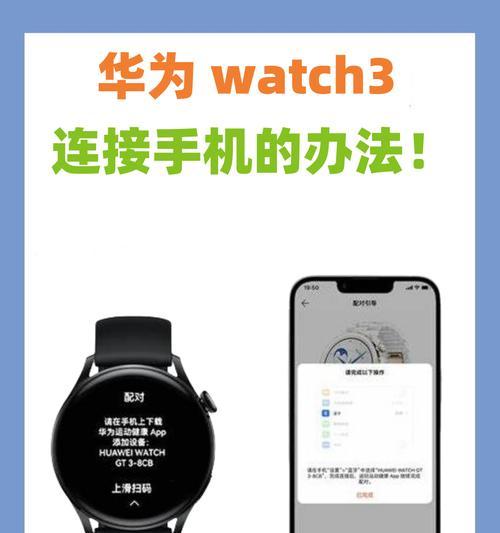 华为手机电量样式的切换方法是什么？  第2张