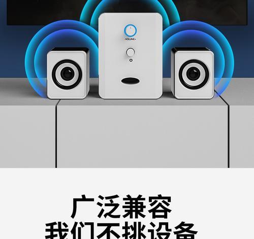 苹果设备如何激活低音炮模式？低音炮模式有什么好处？  第1张