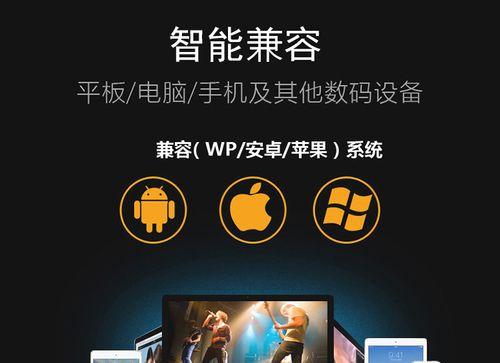 苹果设备如何激活低音炮模式？低音炮模式有什么好处？  第2张