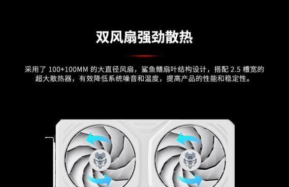 显卡风扇叠加方法及效果如何？  第3张