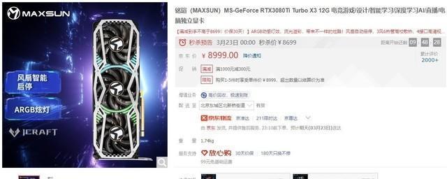 显卡风扇叠加方法及效果如何？  第2张