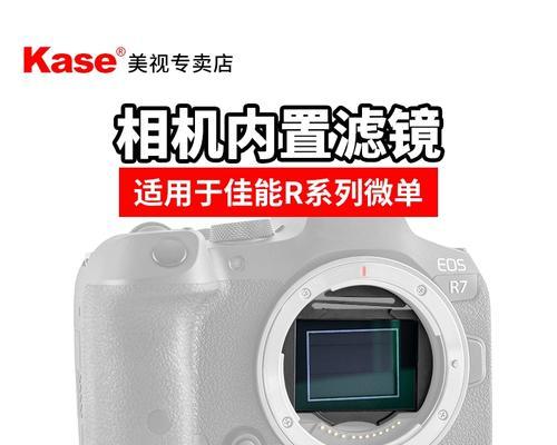佳能相机刷滤镜怎么刷出来？刷出后有什么效果？  第2张