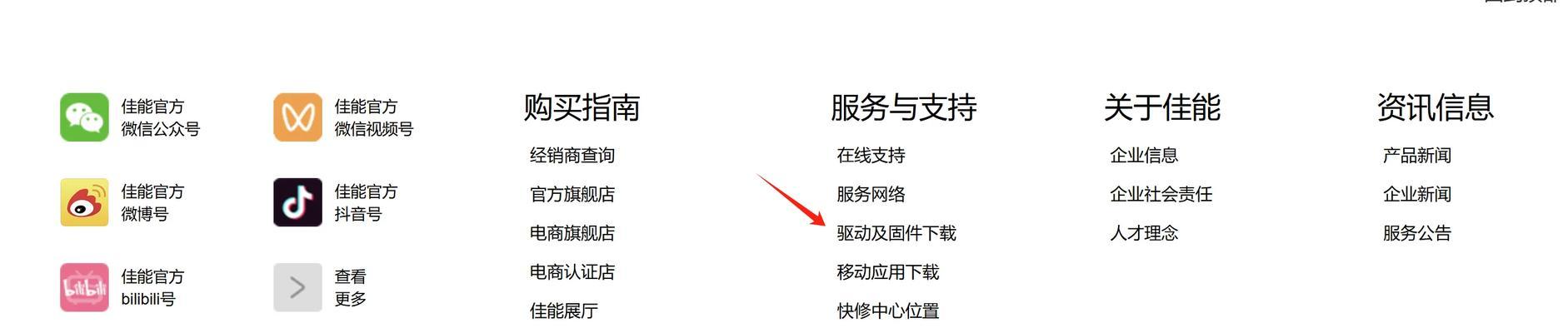 佳能相机刷滤镜怎么刷出来？刷出后有什么效果？  第3张