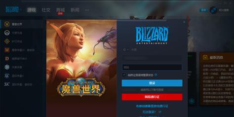 魔兽世界选择哪个服务器更好？如何评估服务器的优劣？  第1张