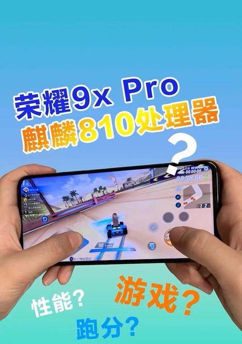 荣耀手机极速充电关闭方法？是否影响电池寿命？  第2张