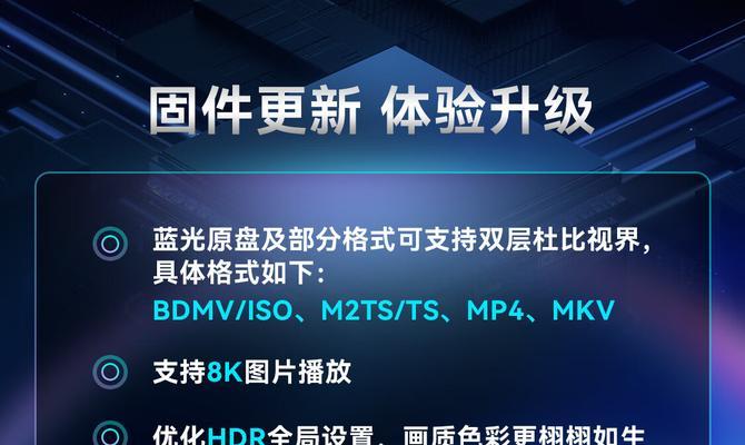 移动电视盒子安装腾讯极光tv步骤？  第3张