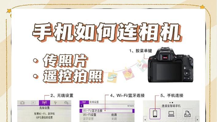 来回转的摄像头怎么用手机看？远程监控设置和查看方法是什么？  第2张