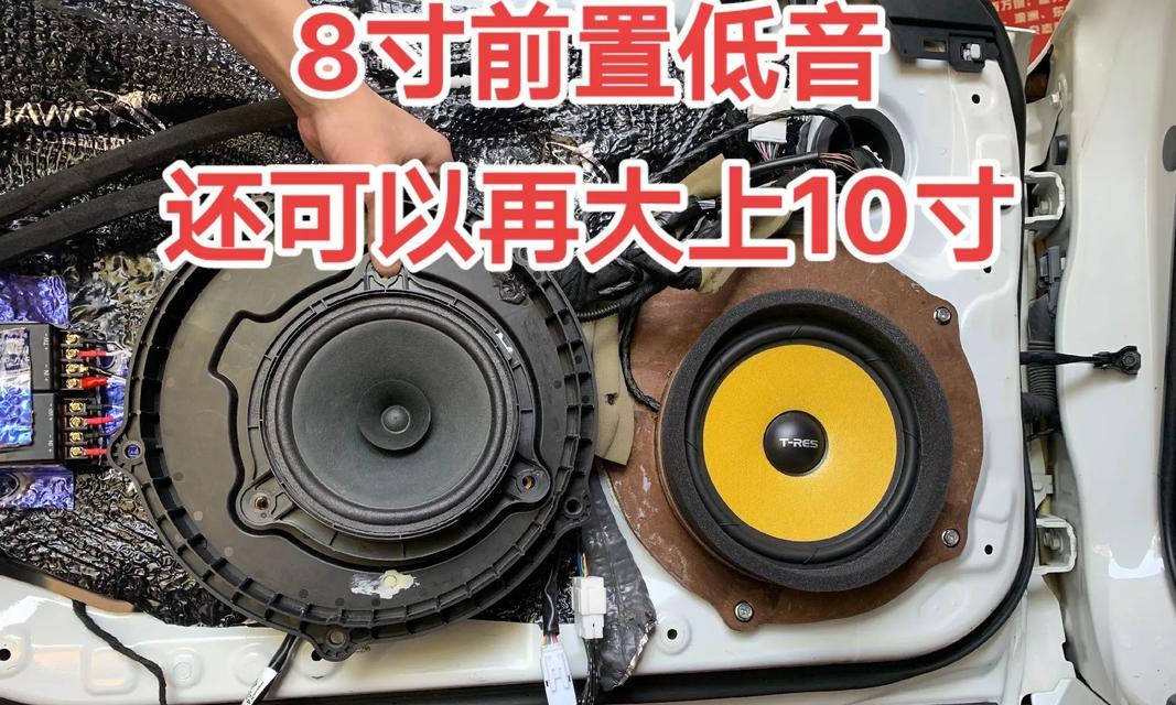 桑旅原厂音响质量如何？  第1张