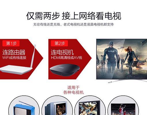 机顶盒查看芯片型号参数软件方法是什么？  第3张