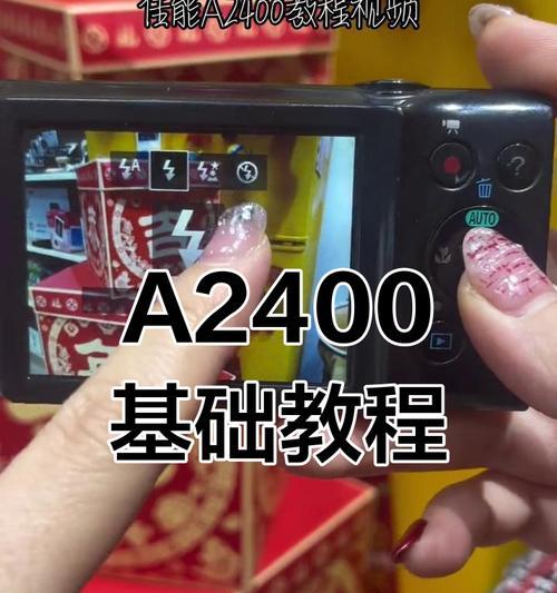 佳能相机人像模式下闪光灯如何使用？效果如何？  第1张