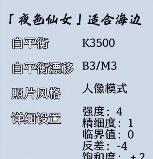 佳能相机人像模式下闪光灯如何使用？效果如何？  第3张