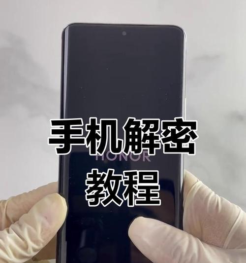 华为手机照片密码解锁方法是什么？忘记密码怎么办？  第2张