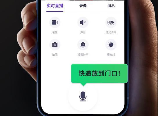 手机直播时如何关闭摄像头？晚上直播有哪些隐私设置？  第3张