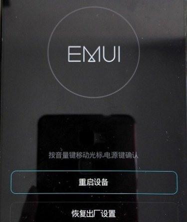 华为手机虚空影像功能如何关闭？影响使用吗？  第2张