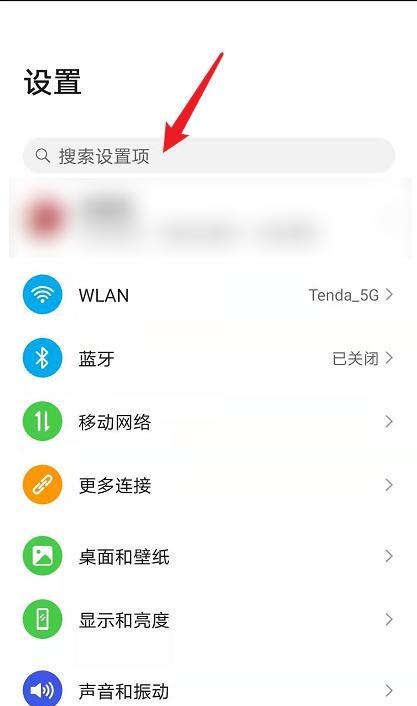 华为手机虚空影像功能如何关闭？影响使用吗？  第3张