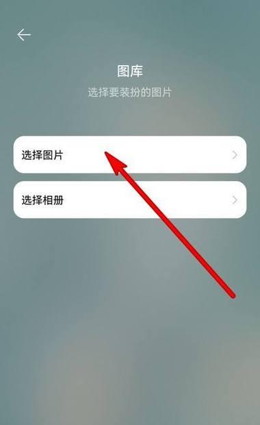 华为手机虚空影像功能如何关闭？影响使用吗？  第1张