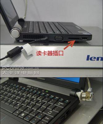 手机充电器上的转箭头代表什么含义？  第2张