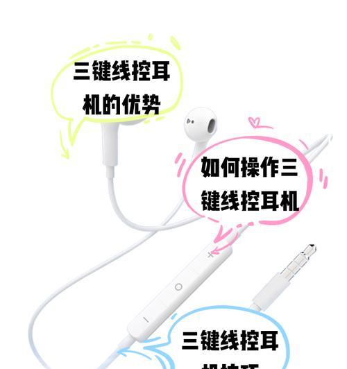 如何将机身蓝牙耳机连接到苹果手机？  第2张