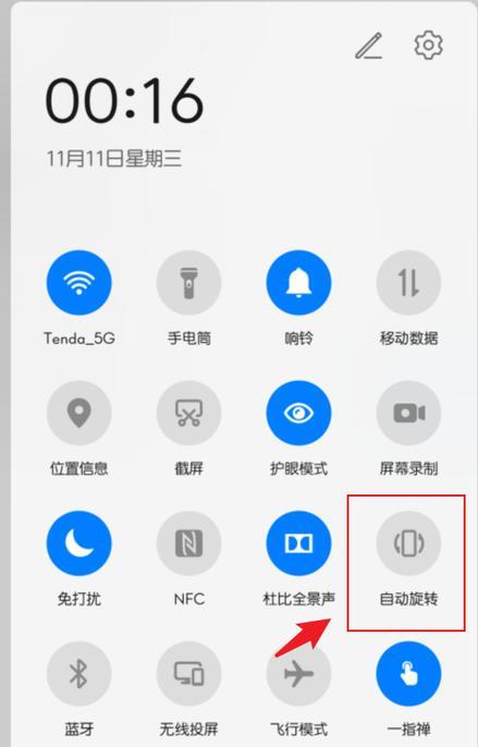 荣耀手机铃声设置后如何变回默认？需要什么操作？  第3张