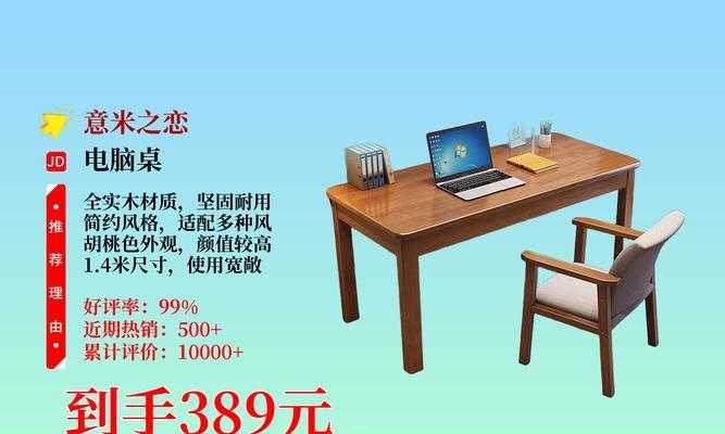 如何增加电脑桌的长度？  第2张